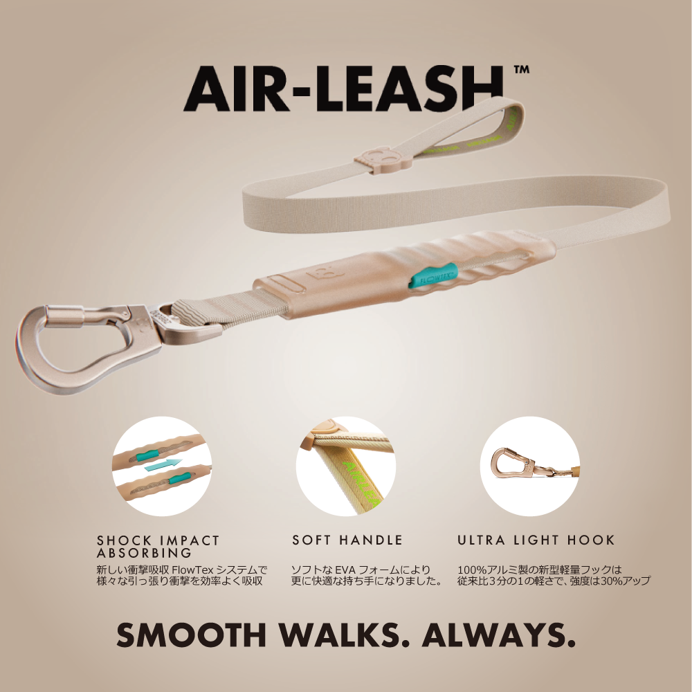 395653 BLUE AIR-LEASH ブルー エアリーシュ