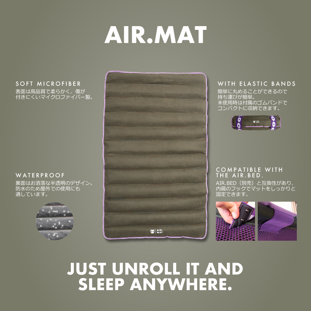 999894 AIR.MAT GREEN S エアマット グリーン S