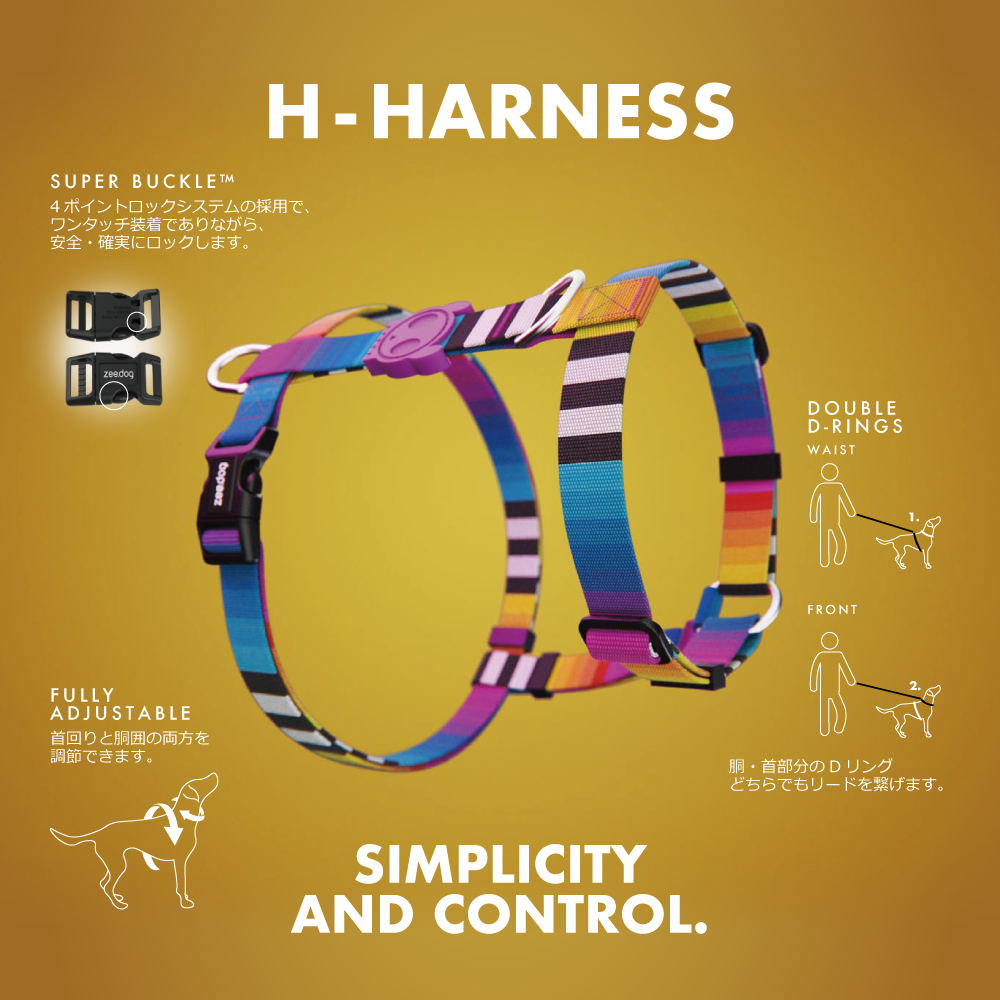 27622 RUDOLPH H-HARNESS S ルドルフ Hハーネス S