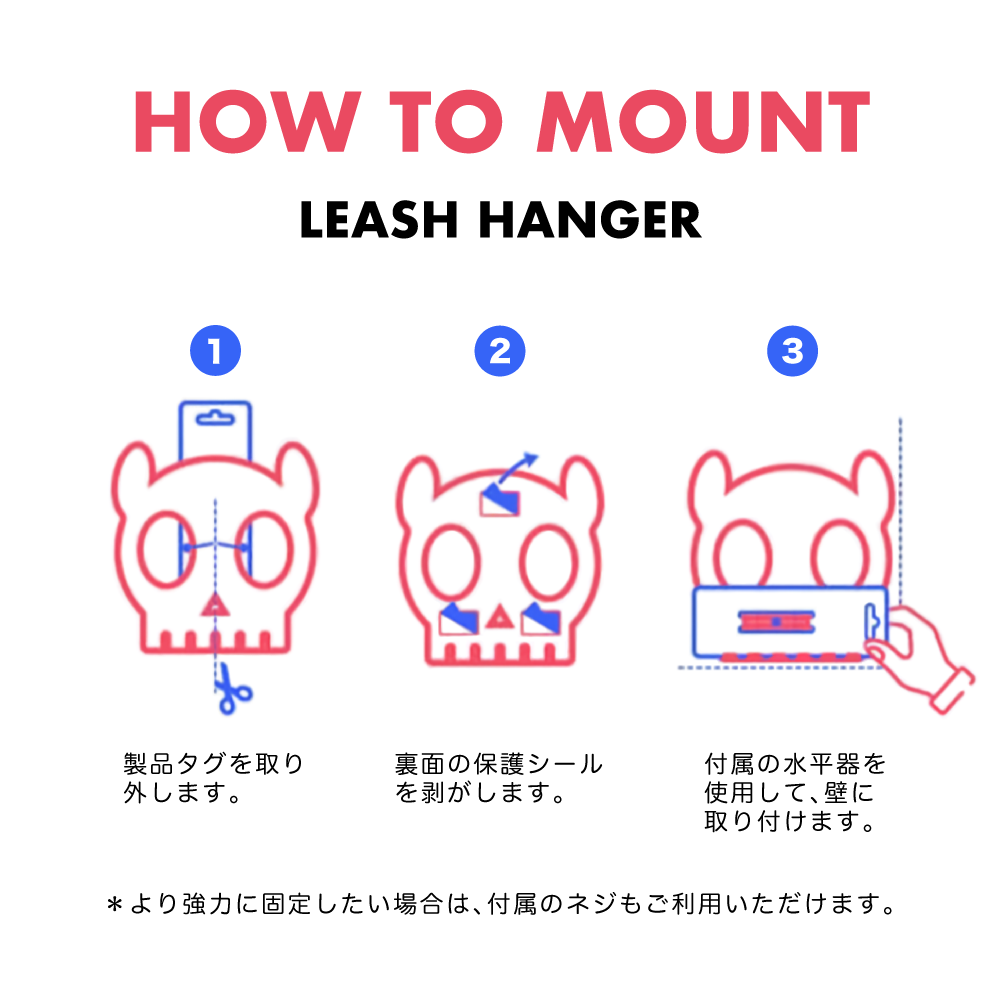 702785 LEASH HANGER リーシュハンガー