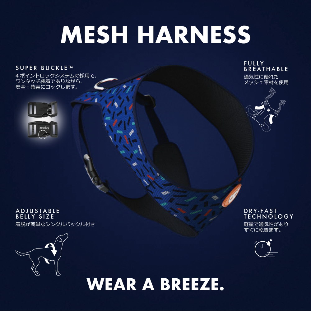 395355 LAGUNA MESH HARNESS XS ラグナ メッシュハーネス XS