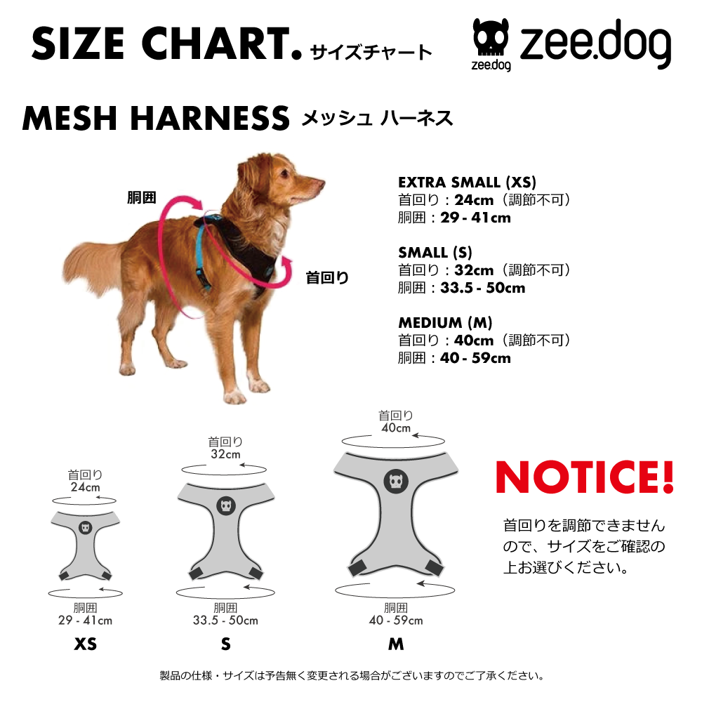 395355 LAGUNA MESH HARNESS XS ラグナ メッシュハーネス XS