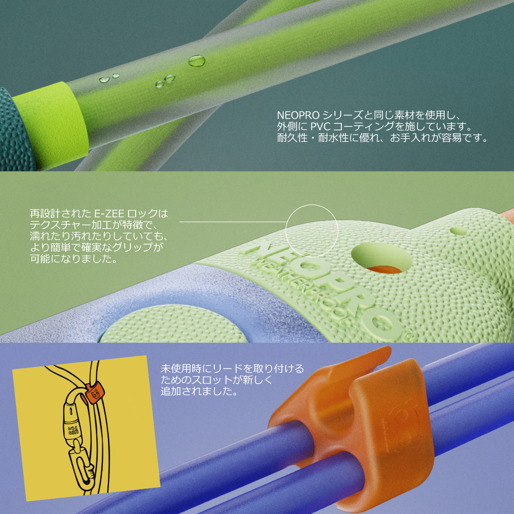 760004 FLUO NEOPRO HANDS-FREE LEASH フルオ ネオプロ ハンズフリーリーシュ
