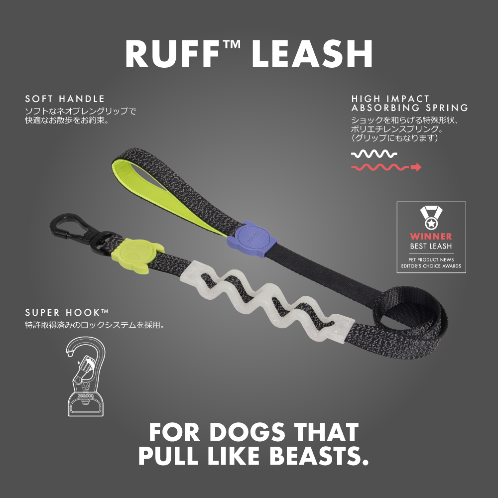 999848 GLITCH ERROR #410 RUFF LEASH S グリッチ エラー#410 ラフリード S