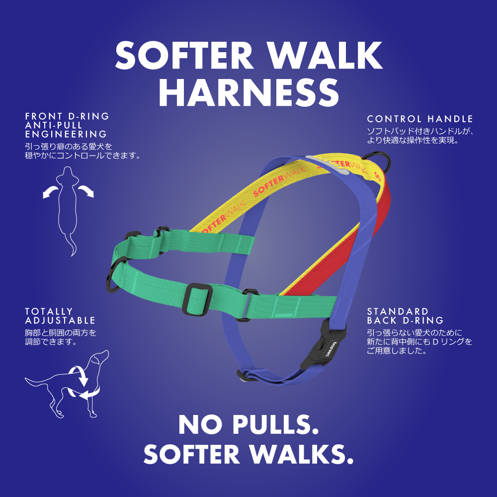 999853 GLITCH ERROR #404 SOFTER WALK HARNESS L グリッチ エラー#404 ソフターウォークハーネス L