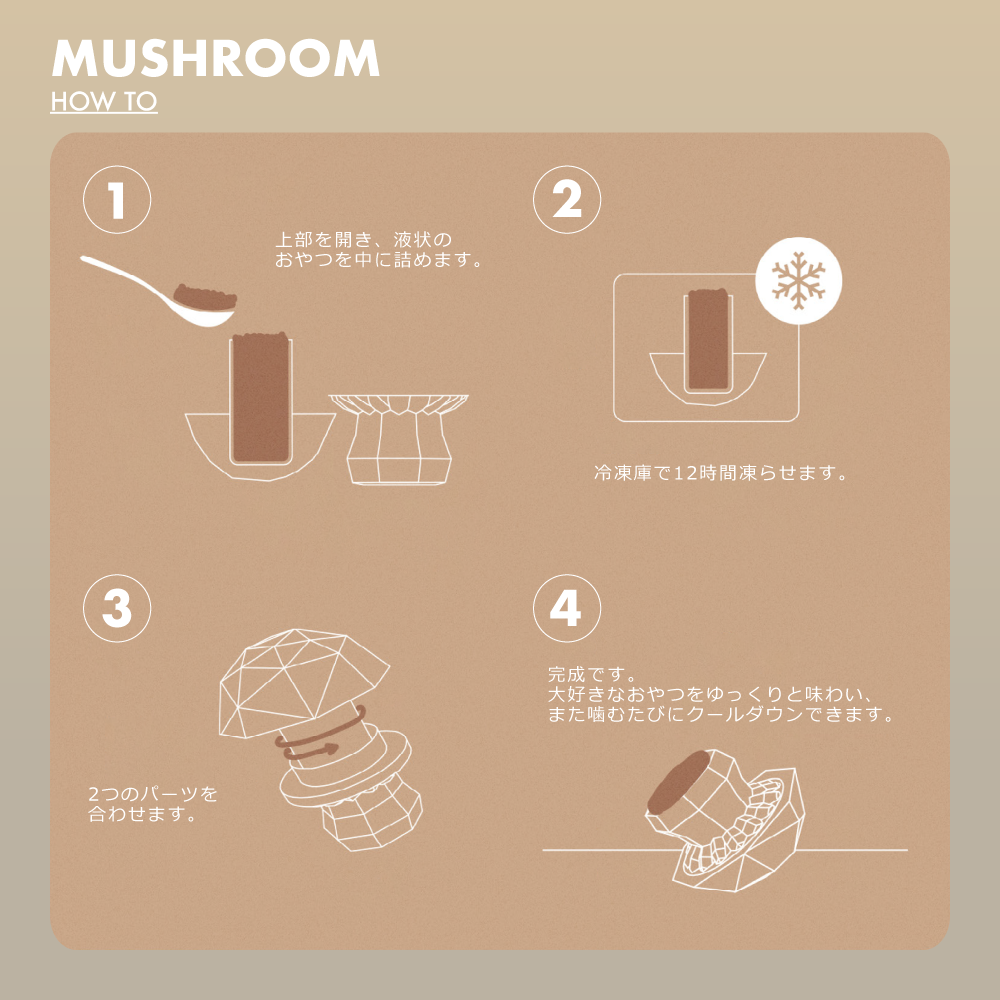 760010 SUPER VEGGIEZ MUSHROOM スーパーべジーズ マッシュルーム