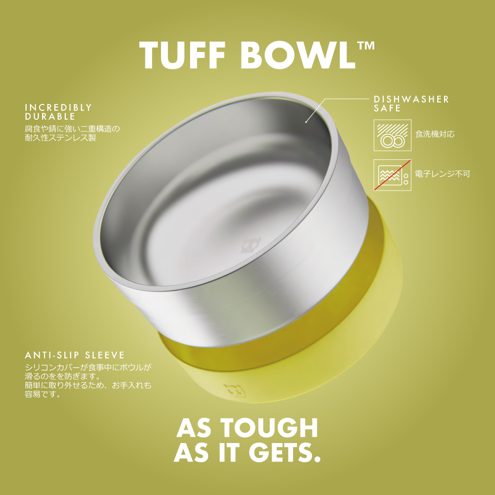 395269 TUFF BOWL LIME タフボウル ライム