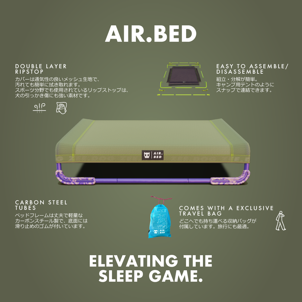 999214 AIR.BED BLACK M エアベッド ブラック M
