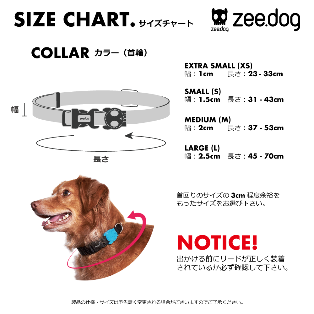 27318 RUDOLPH COLLAR M ルドルフ カラー M