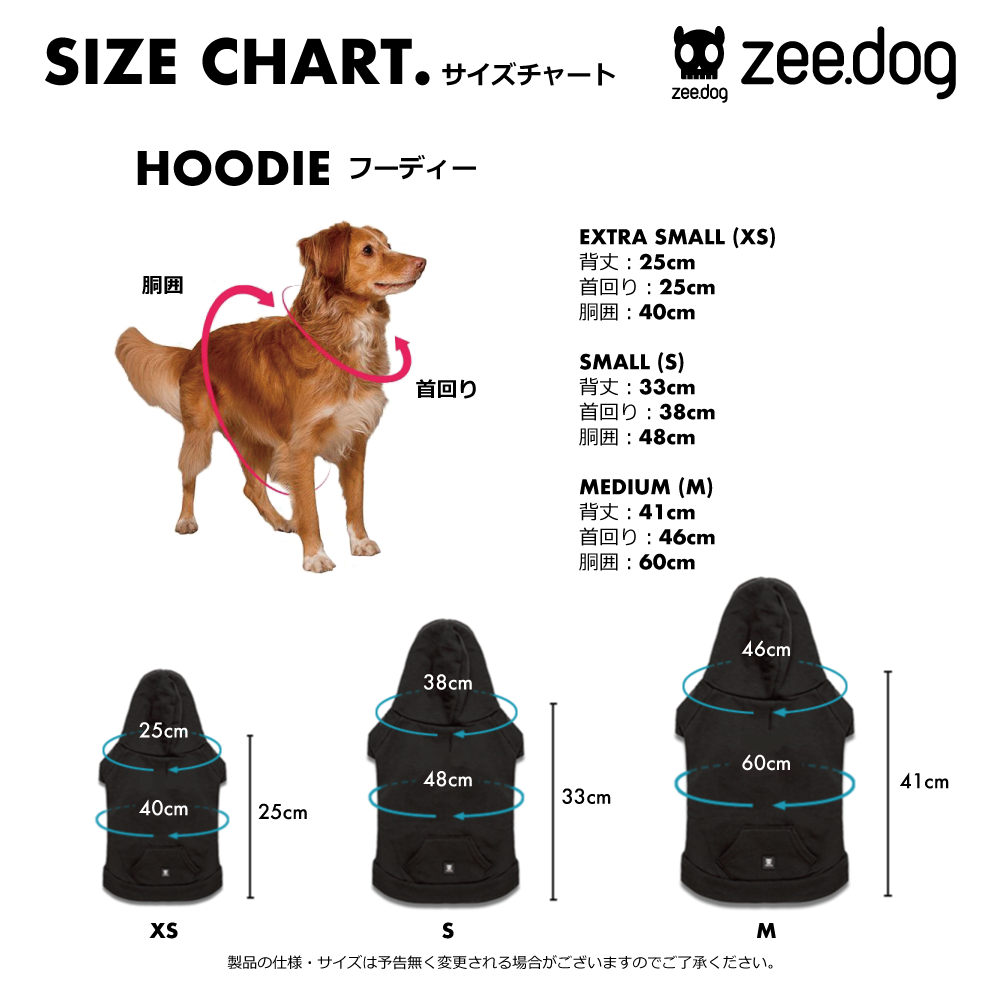 26694 ZEE.DOG MAFIA HOODIE M