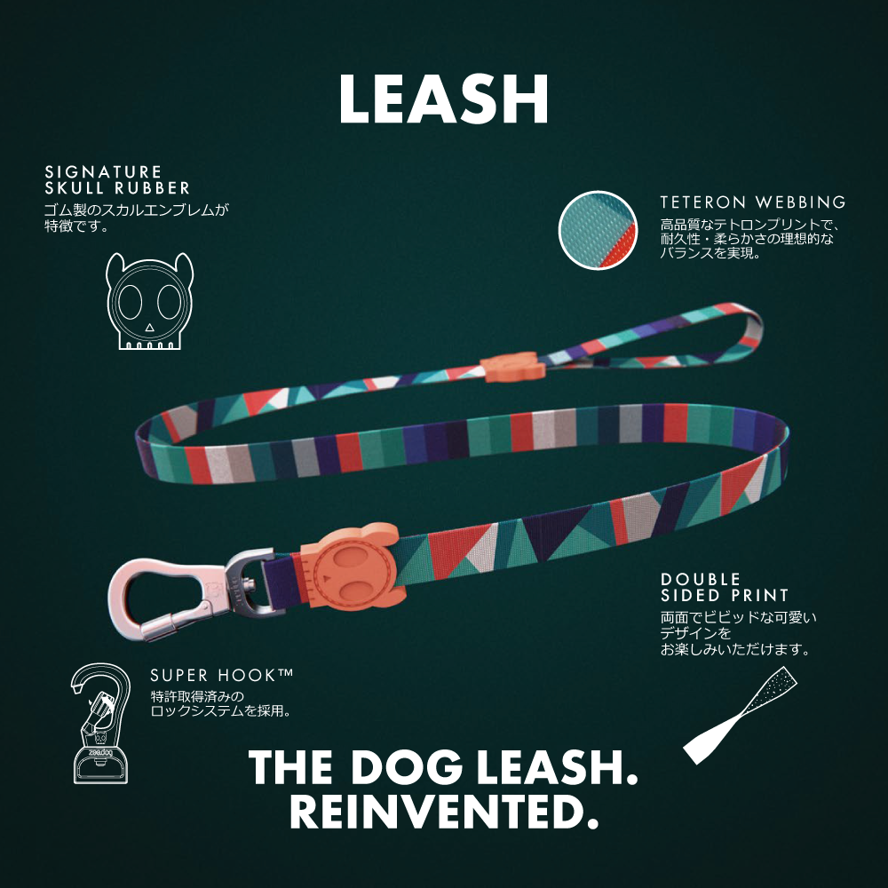 2884 PHANTOM LEASH L ファントム リード L – zee.dog Japan 2884 PHANTOM LEASH L ファントム リード L – zee.dog Japan