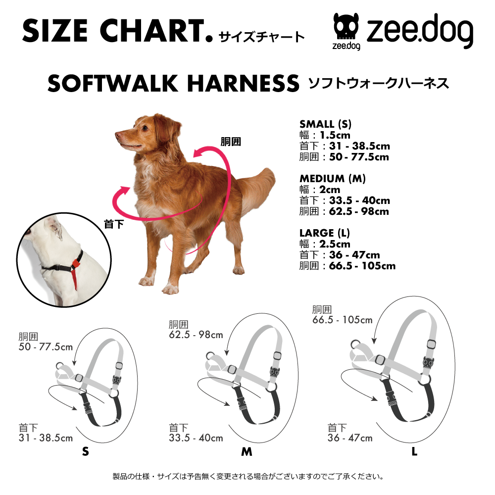 702281 FATBOY SOFT WALK HARNESS S ファットボーイ ソフトウォークハーネス S