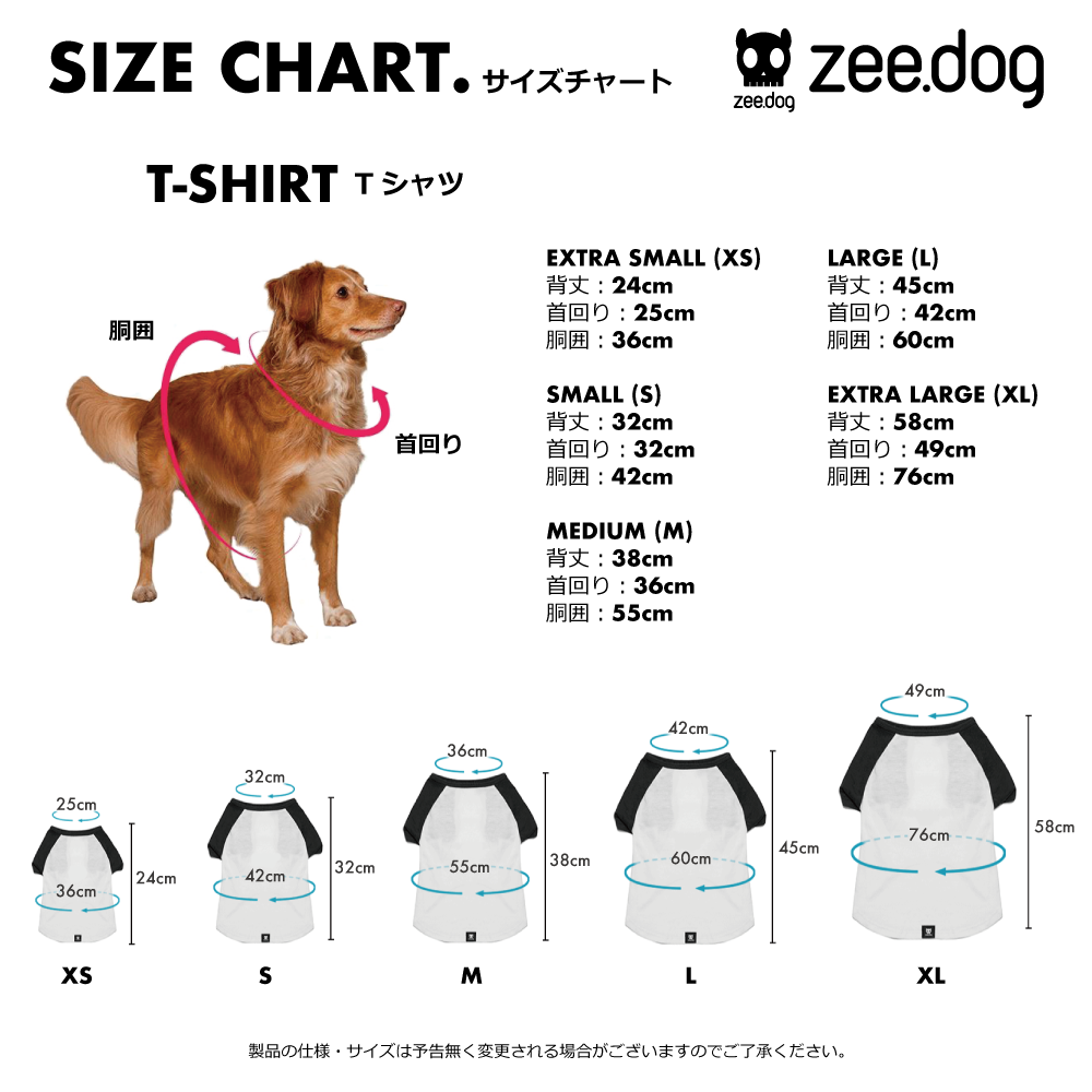 26755 ZEE.DOG MAFIA T-SHIRT XS