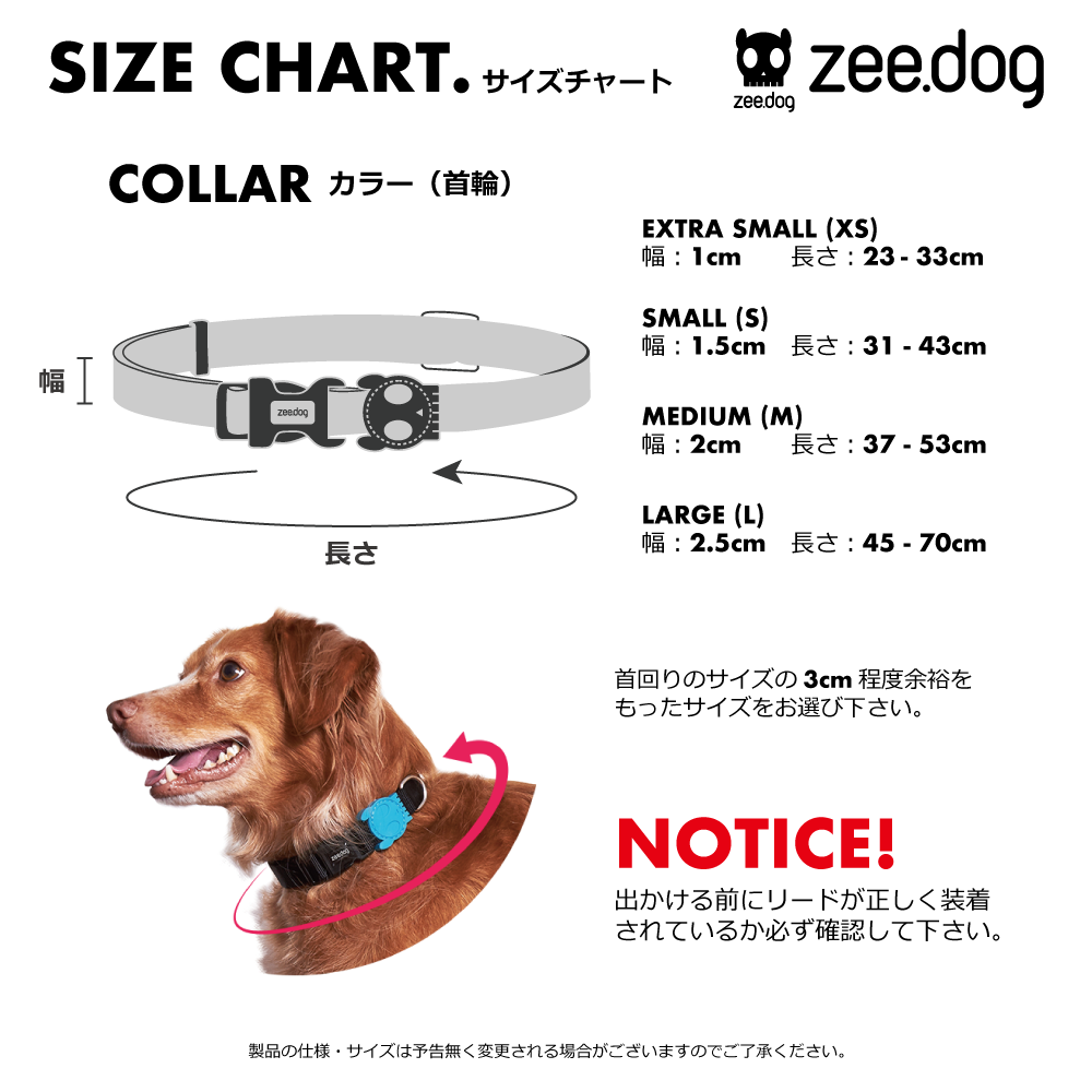20890 BOWIE COLLAR L ボウイ カラー L